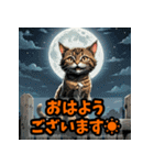 毎日使うクセ強アニマルあいさつ・短文（個別スタンプ：1）