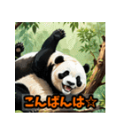 毎日使うクセ強アニマルあいさつ・短文（個別スタンプ：3）