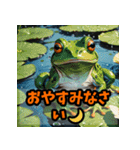 毎日使うクセ強アニマルあいさつ・短文（個別スタンプ：4）