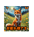 毎日使うクセ強アニマルあいさつ・短文（個別スタンプ：7）