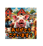 毎日使うクセ強アニマルあいさつ・短文（個別スタンプ：9）