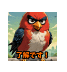 毎日使うクセ強アニマルあいさつ・短文（個別スタンプ：11）