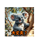 毎日使うクセ強アニマルあいさつ・短文（個別スタンプ：14）