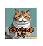 毎日使うクセ強アニマルあいさつ・短文（個別スタンプ：16）
