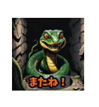 毎日使うクセ強アニマルあいさつ・短文（個別スタンプ：17）