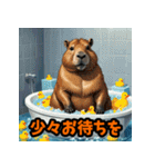 毎日使うクセ強アニマルあいさつ・短文（個別スタンプ：19）