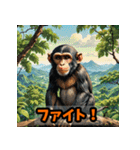毎日使うクセ強アニマルあいさつ・短文（個別スタンプ：27）