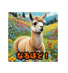 毎日使うクセ強アニマルあいさつ・短文（個別スタンプ：28）