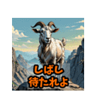 毎日使うクセ強アニマルあいさつ・短文（個別スタンプ：29）