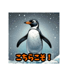毎日使うクセ強アニマルあいさつ・短文（個別スタンプ：30）