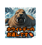 毎日使うクセ強アニマルあいさつ・短文（個別スタンプ：33）