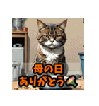 毎日使うクセ強アニマルあいさつ・短文（個別スタンプ：34）
