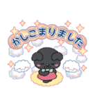 クロフワンのずっと使える日常敬語スタンプ（個別スタンプ：9）