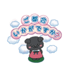 クロフワンのずっと使える日常敬語スタンプ（個別スタンプ：17）