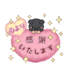 クロフワンのずっと使える日常敬語スタンプ（個別スタンプ：20）