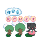 クロフワンのずっと使える日常敬語スタンプ（個別スタンプ：24）