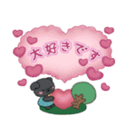 クロフワンのずっと使える日常敬語スタンプ（個別スタンプ：26）