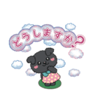 クロフワンのずっと使える日常敬語スタンプ（個別スタンプ：37）
