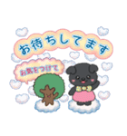 クロフワンのずっと使える日常敬語スタンプ（個別スタンプ：38）