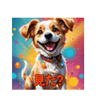 イヌの気分スタンプ（個別スタンプ：1）