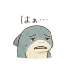 しょんぼりシャークとじっとりガメ（個別スタンプ：1）