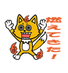 がんばってるこっくりさん（個別スタンプ：2）