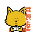 がんばってるこっくりさん（個別スタンプ：5）