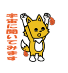 がんばってるこっくりさん（個別スタンプ：6）
