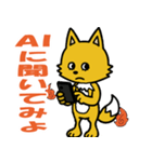 がんばってるこっくりさん（個別スタンプ：7）