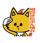 がんばってるこっくりさん（個別スタンプ：8）