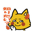 がんばってるこっくりさん（個別スタンプ：9）