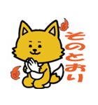 がんばってるこっくりさん（個別スタンプ：11）