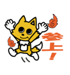 がんばってるこっくりさん（個別スタンプ：14）