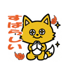 がんばってるこっくりさん（個別スタンプ：17）