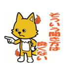 がんばってるこっくりさん（個別スタンプ：19）