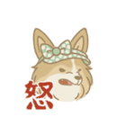 ゆるっとシェルティ（個別スタンプ：29）