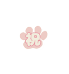 ゆるっとシェルティ（個別スタンプ：37）