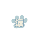 ゆるっとシェルティ（個別スタンプ：38）