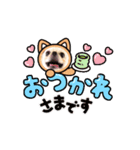 ティムちゃんの♡♡2（個別スタンプ：6）