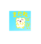 ポメの可愛いスタンプ（個別スタンプ：13）