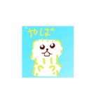 ポメの可愛いスタンプ（個別スタンプ：14）