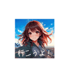 可愛い女の子との日常（個別スタンプ：3）