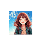 可愛い女の子との日常（個別スタンプ：13）