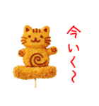 串にゃあげ、ハフッと一言（個別スタンプ：1）