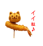 串にゃあげ、ハフッと一言（個別スタンプ：5）