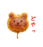 串にゃあげ、ハフッと一言（個別スタンプ：6）