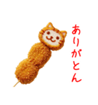 串にゃあげ、ハフッと一言（個別スタンプ：9）