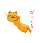 串にゃあげ、ハフッと一言（個別スタンプ：13）