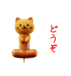 串にゃあげ、ハフッと一言（個別スタンプ：14）