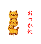 串にゃあげ、ハフッと一言（個別スタンプ：16）